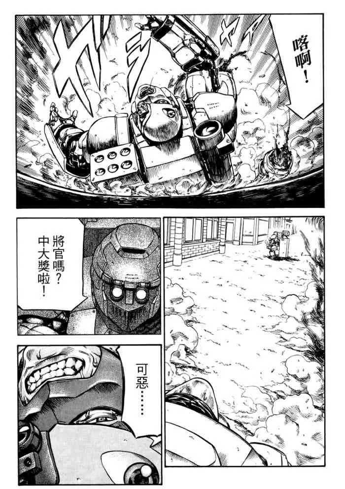 14卷 第22页