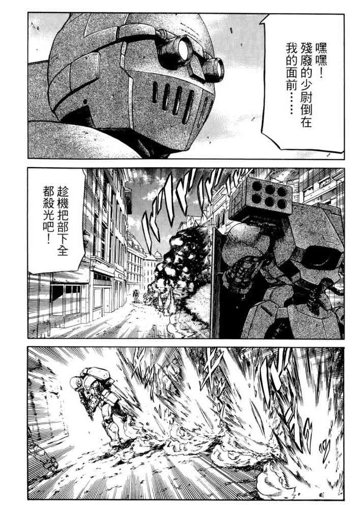 14卷 第23页