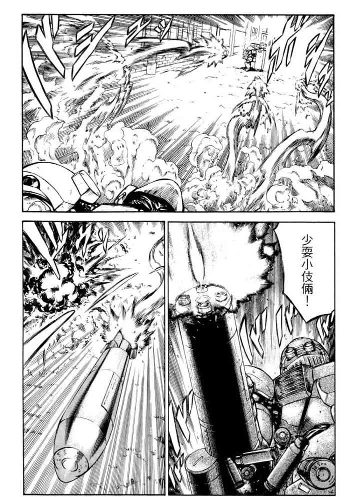 14卷 第25页