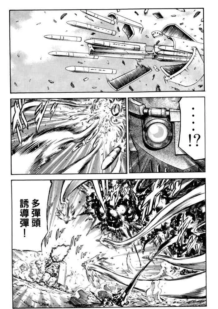 14卷 第26页