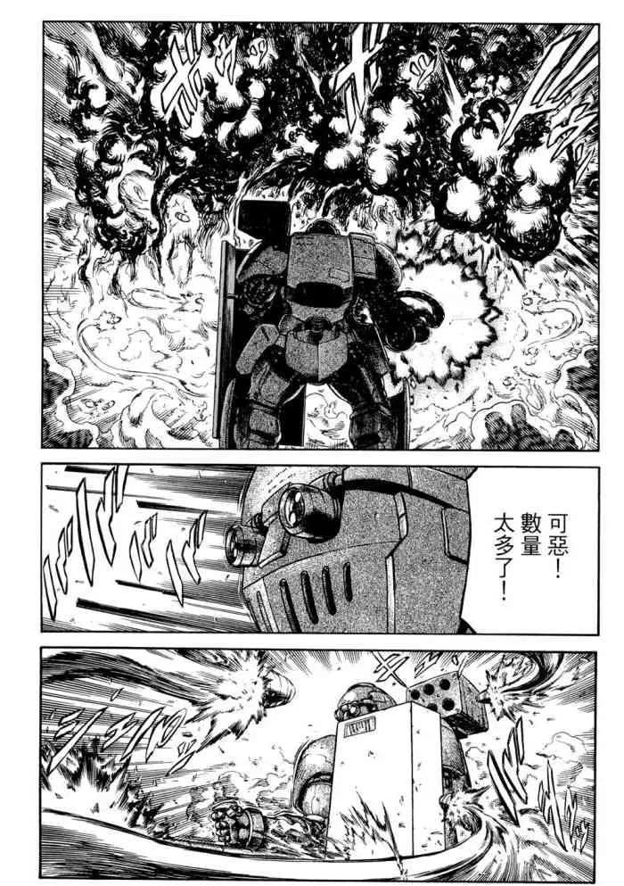 14卷 第27页
