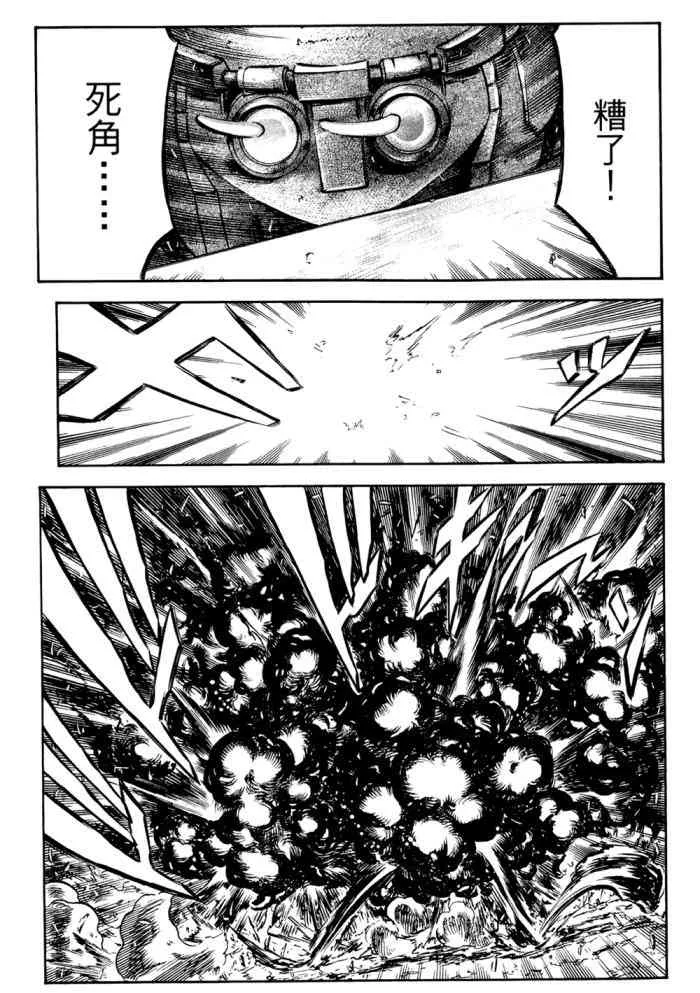 14卷 第28页