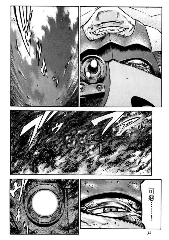 14卷 第33页