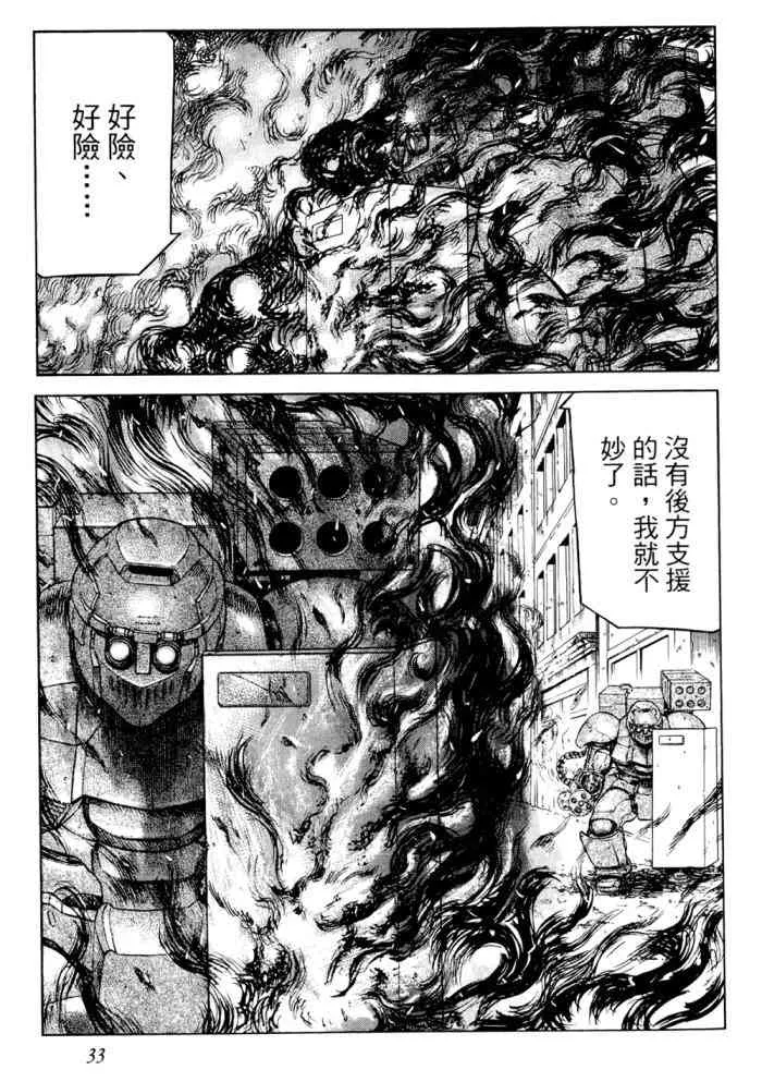 14卷 第34页
