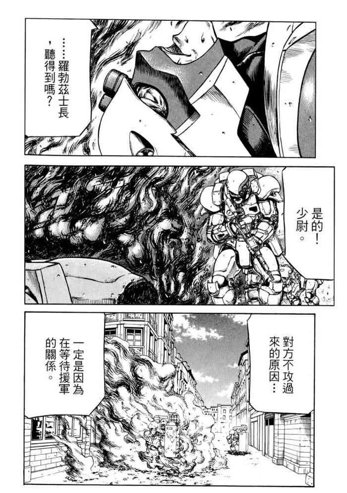 14卷 第35页