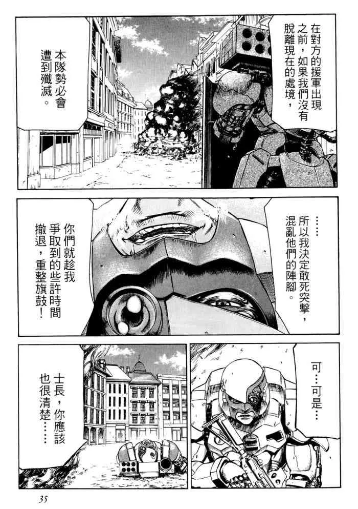 14卷 第36页