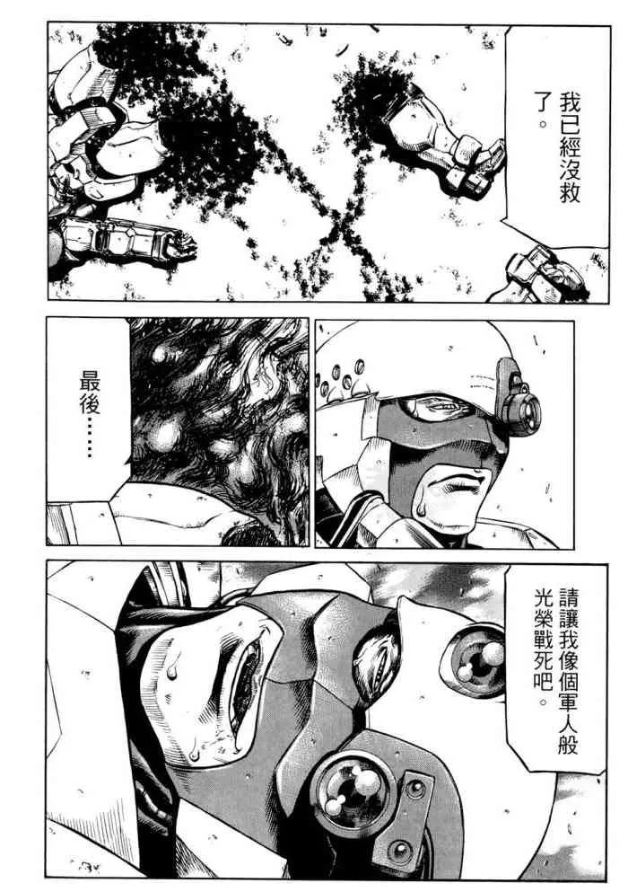 14卷 第37页