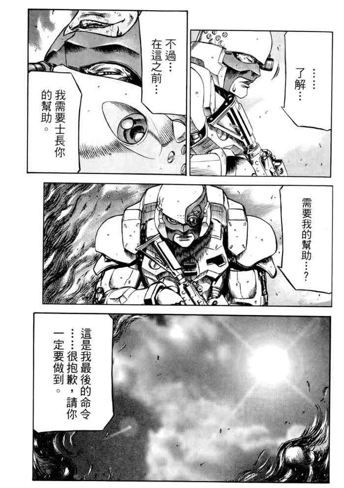 14卷 第38页