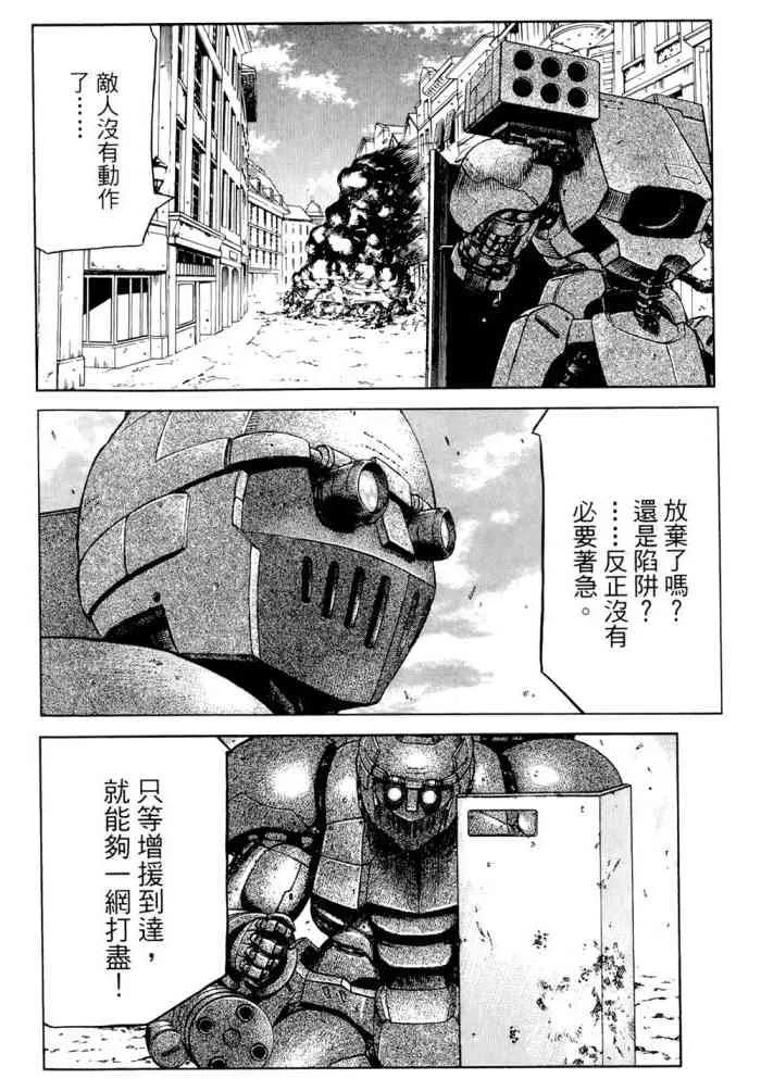 14卷 第39页