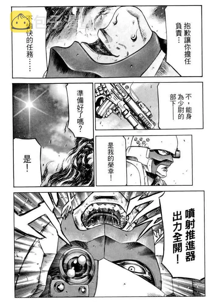 14卷 第41页