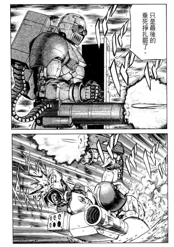 14卷 第43页