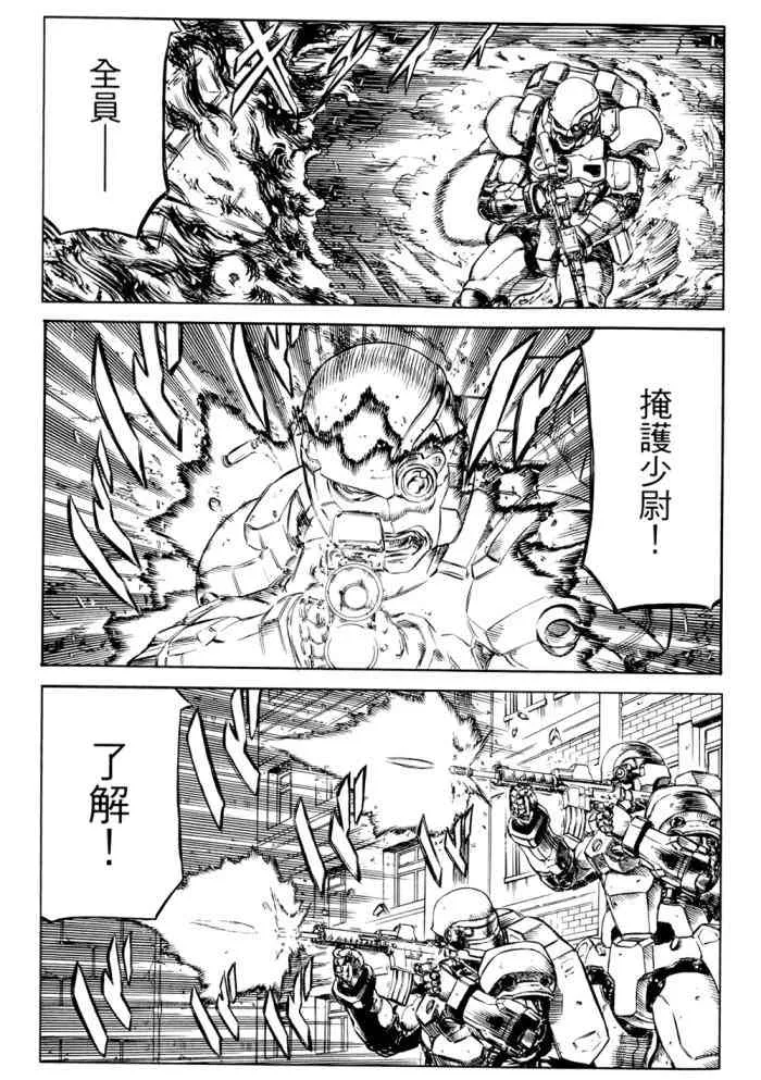 14卷 第44页