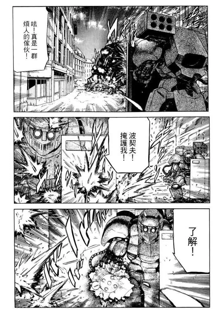 14卷 第45页