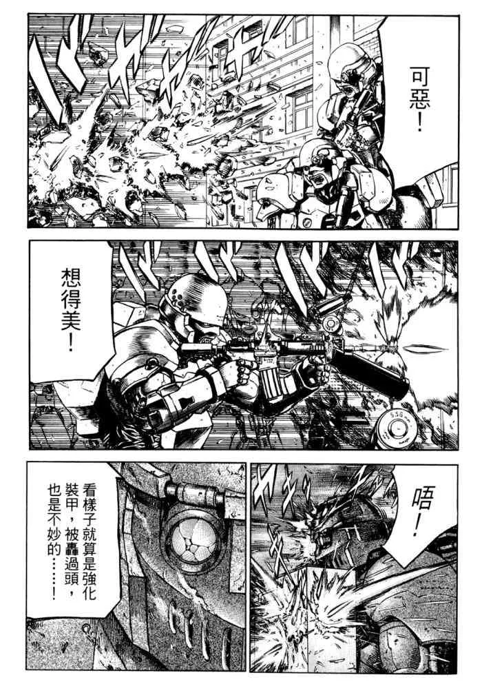 14卷 第46页