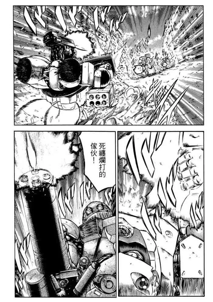 14卷 第47页