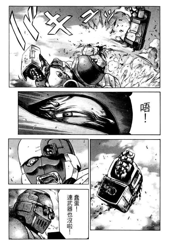 14卷 第48页