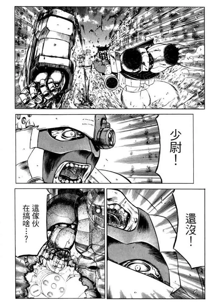 14卷 第49页
