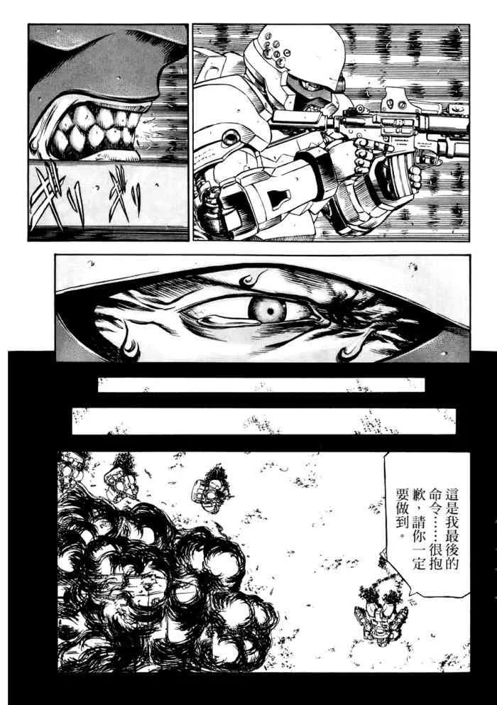 14卷 第50页