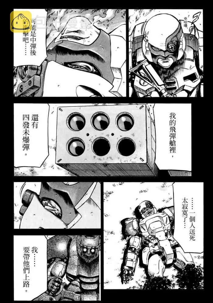 14卷 第51页