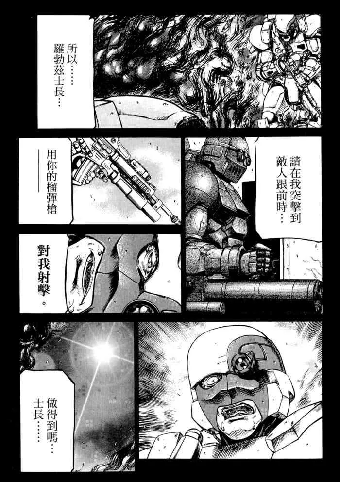 14卷 第52页