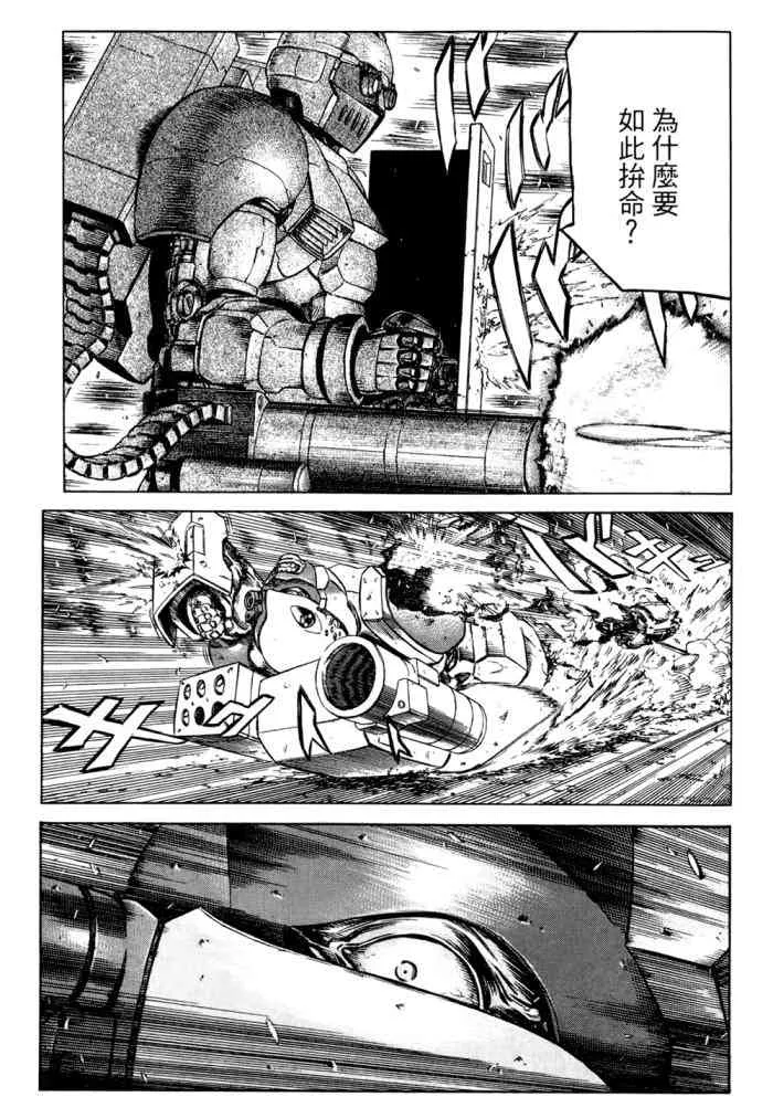 14卷 第54页