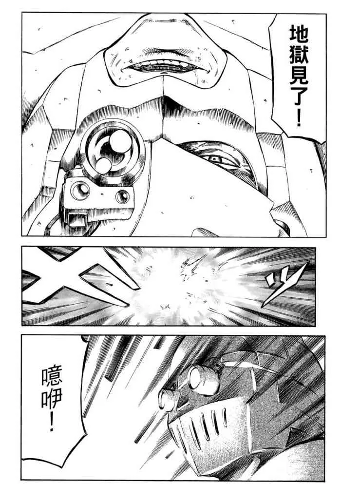 14卷 第59页