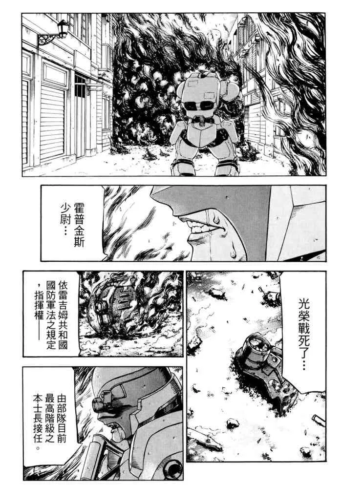 14卷 第62页