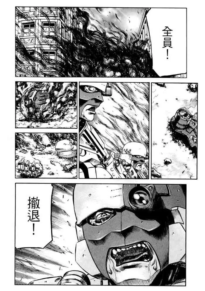 14卷 第67页