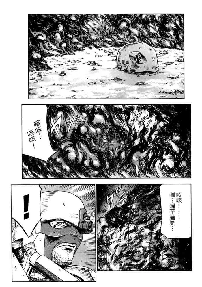 14卷 第68页