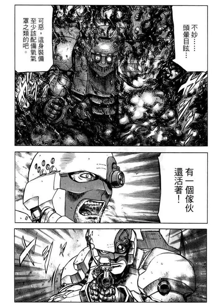 14卷 第69页