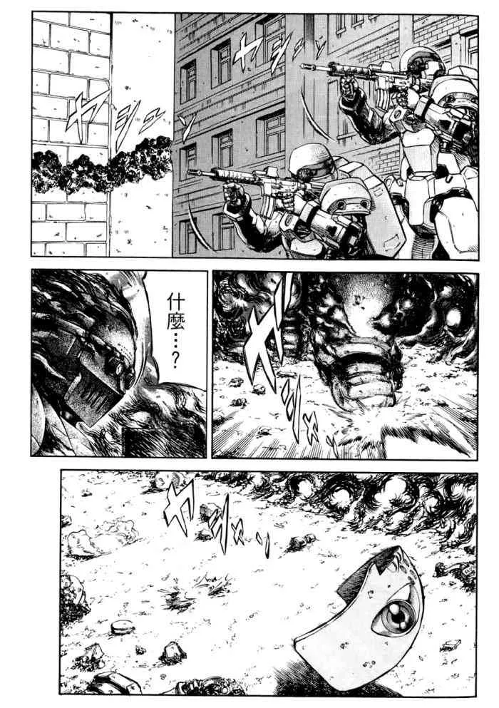 14卷 第70页