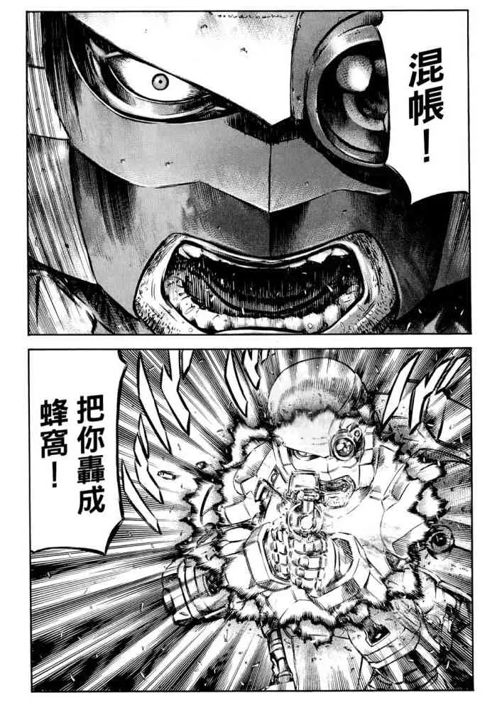 14卷 第71页