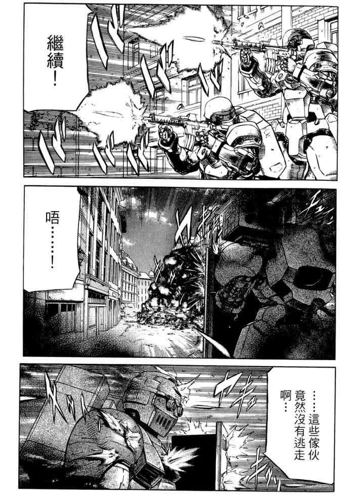 14卷 第72页