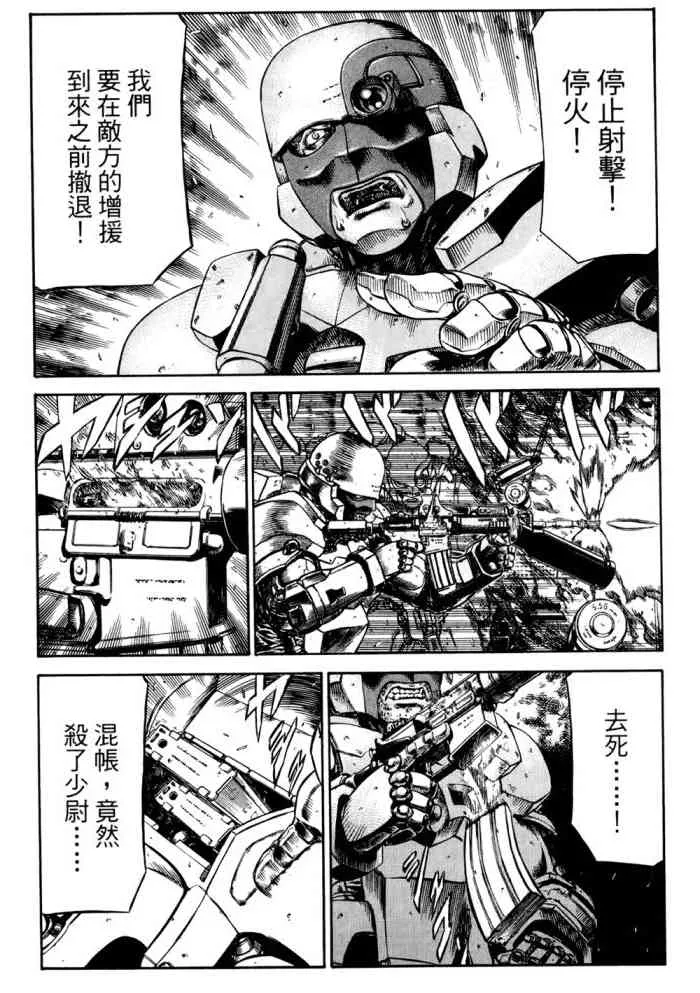 14卷 第73页
