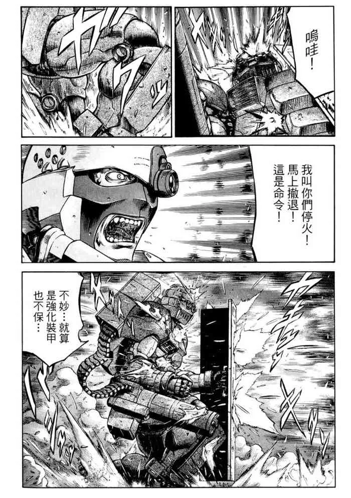 14卷 第75页