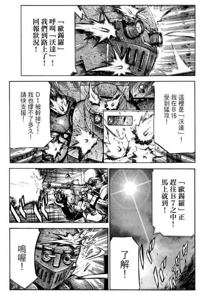 14卷 第76页