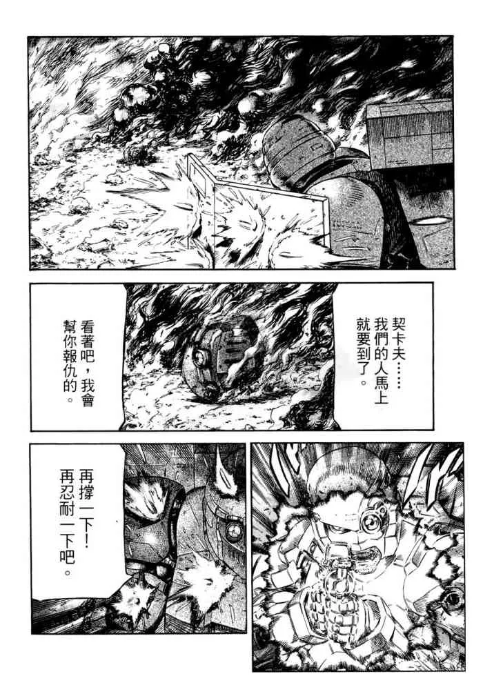 14卷 第77页