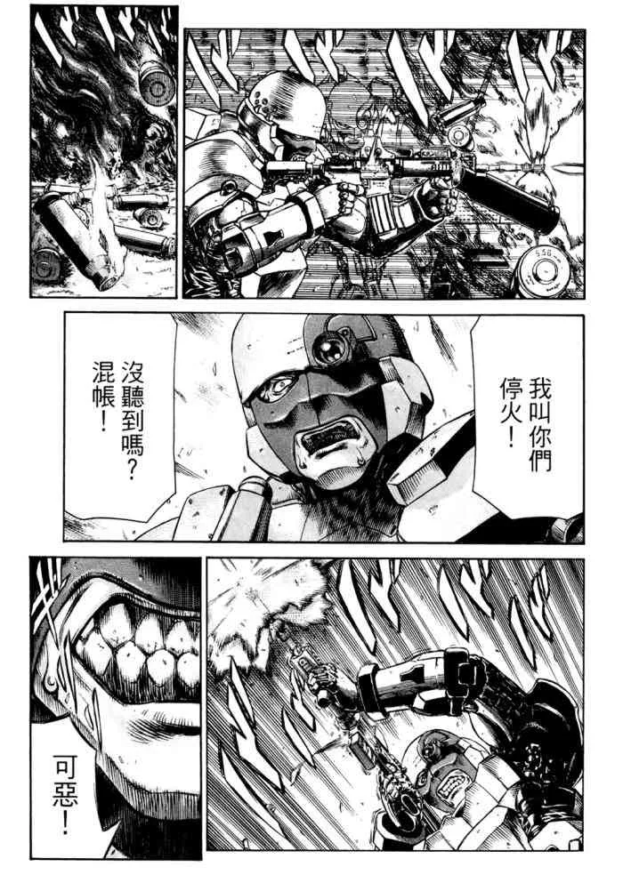 14卷 第78页