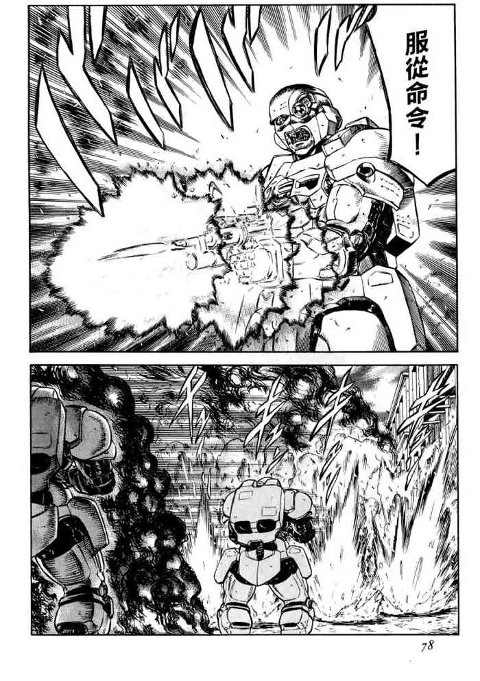 14卷 第79页
