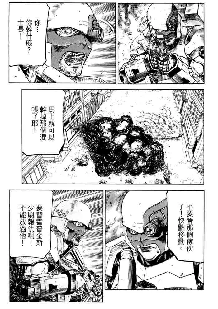 14卷 第80页