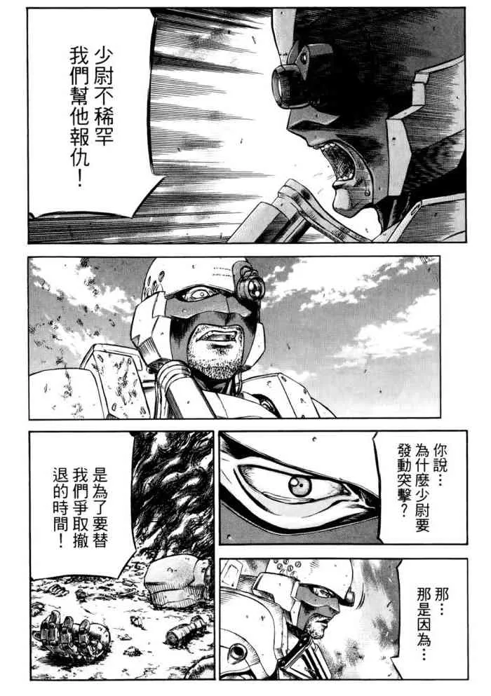 14卷 第81页