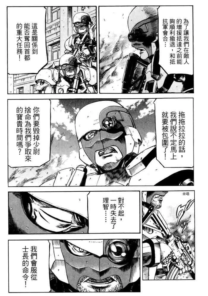 14卷 第82页