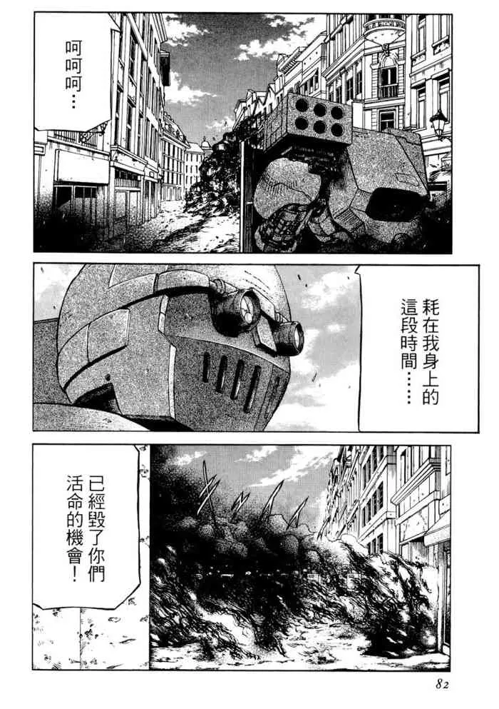 14卷 第83页