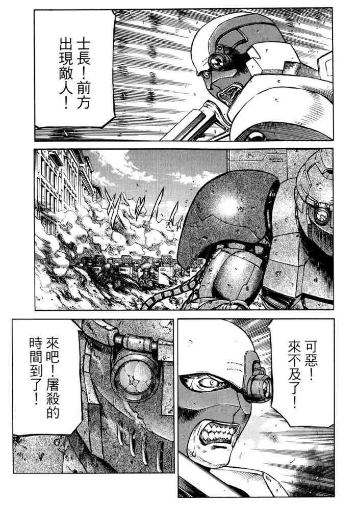 14卷 第84页