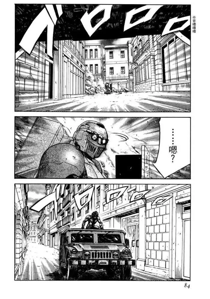 14卷 第85页