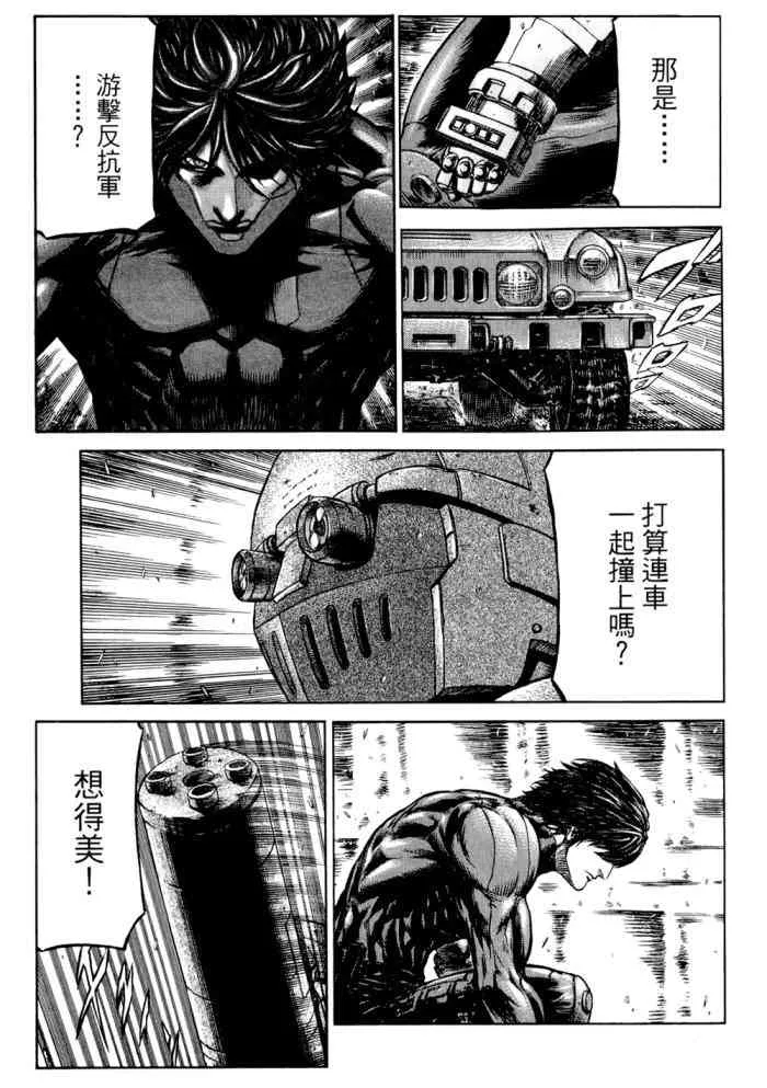14卷 第86页