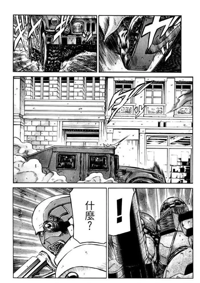 14卷 第87页