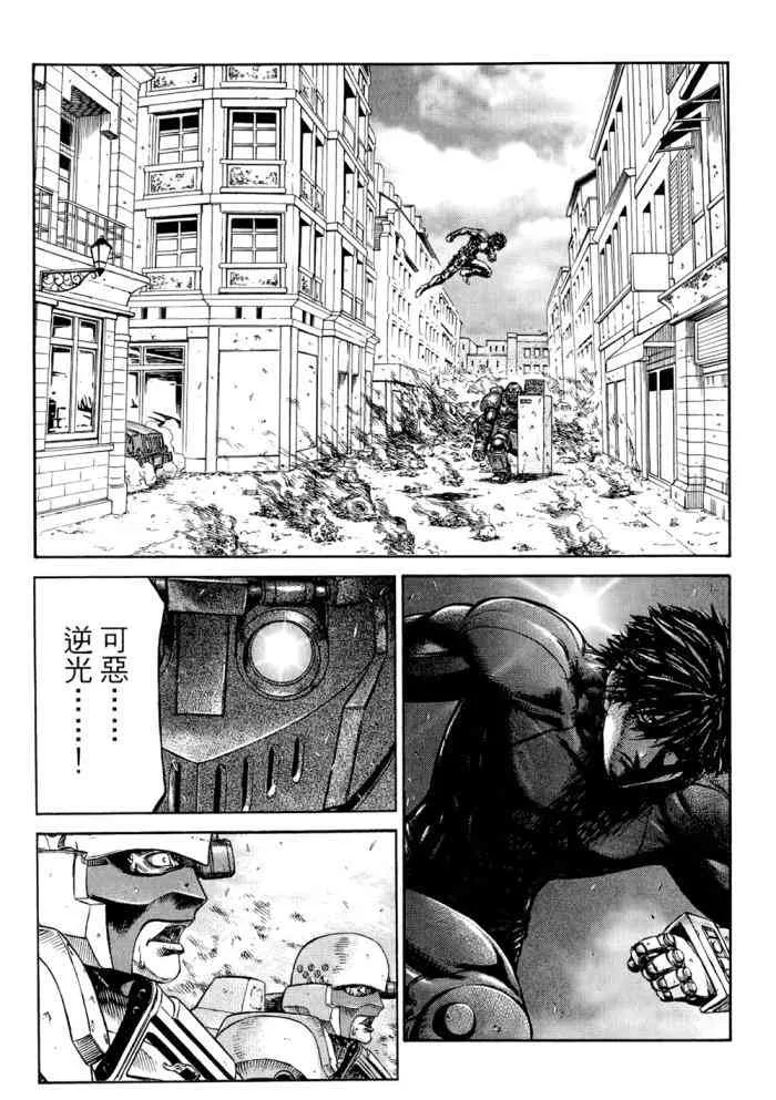 14卷 第88页
