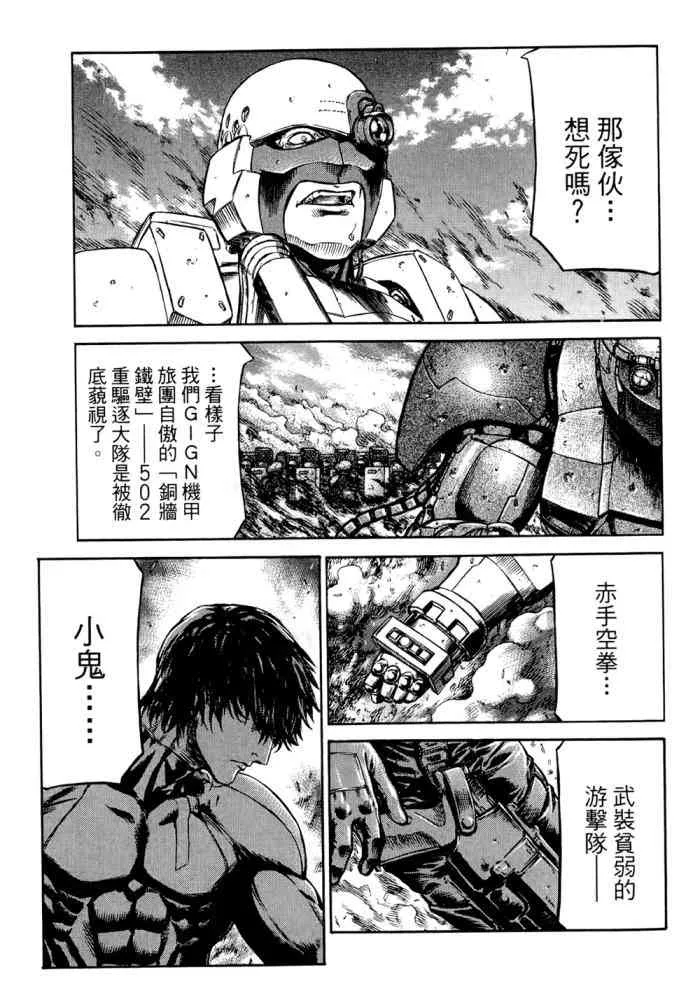 14卷 第92页