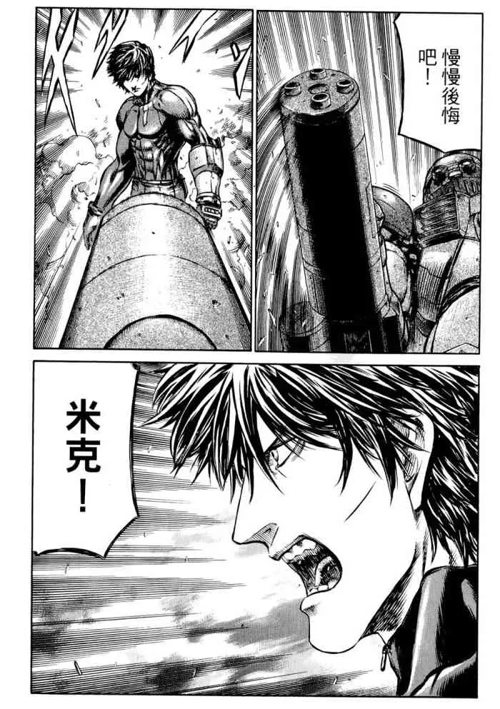 14卷 第99页